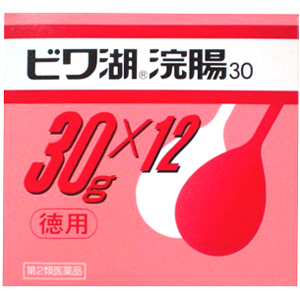 ビワ湖浣腸30　30g×12個入×5箱
