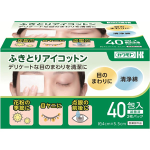ふきとりアイコットン40包×48個(1ケース)  同梱不可