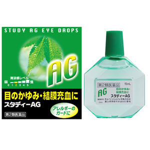 スタディーAG 15ml