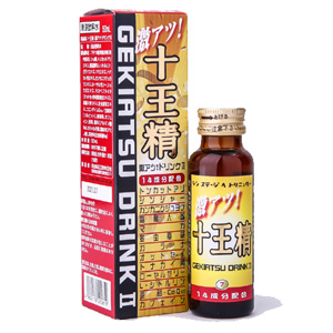 十王精・激アツ！ ドリンクII 50ml 1本