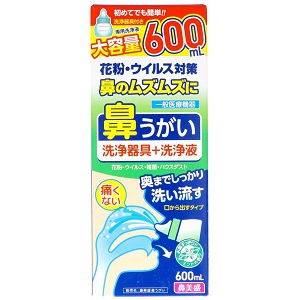 鼻美盛 鼻うがい 洗浄器具＋専用洗浄液600mL 1個