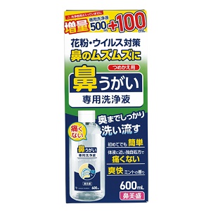鼻美盛 鼻うがい専用洗浄液 詰め替え 600mL 1個