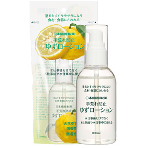 日本臓器製薬 手荒れ防止ゆずローション 100ml