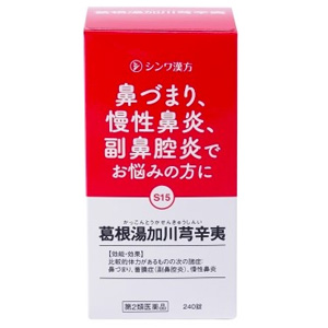 葛根湯加川きゅう辛夷エキス錠シンワ（かっこんとうかせんきゅうしんい）240錠