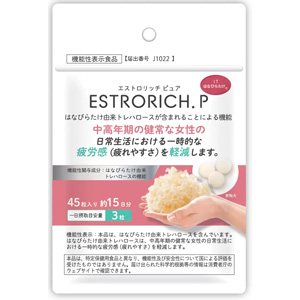 エストロリッチピュア 45粒(約15日分)【機能性表示食品】