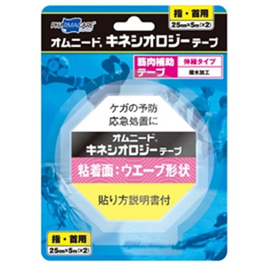 オムニードキネシオロジーテープ 指・手首用 25mm×5m×2巻