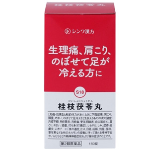 桂枝茯苓丸シンワ(けいしぶくりょうがん)180錠