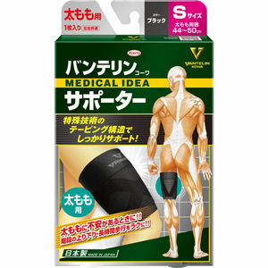 バンテリンコーワサポーター 太もも用 ブラック Ｓサイズ 10月1日発売予定