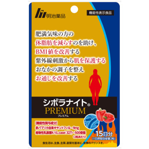 明治薬品 シボラナイトプレミアム 15日分(30粒)【機能性表示食品】