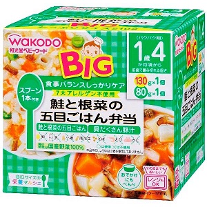 BIGサイズの栄養マルシェ 鮭と根菜の五目ごはん弁当