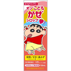 オゾこどもかぜシロップF クレヨンしんちゃん120ml