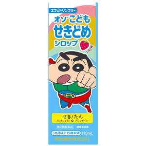 オゾこどもせきどめシロップF クレヨンしんちゃん 120ml 