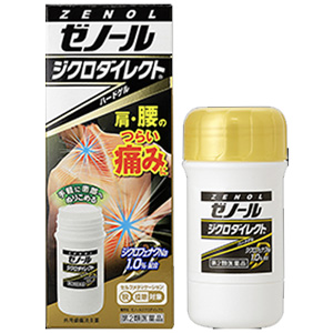 ゼノールジクロダイレクト 42g