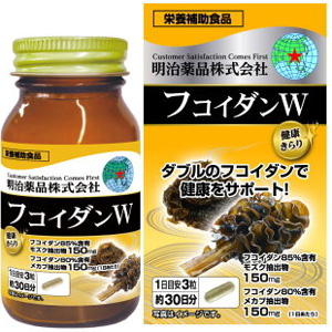 健康きらり フコイダンＷ 90粒