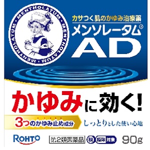 メンソレータムADクリームm 90g