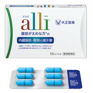 【要指導医薬品】大正製薬アライ(alli) 18カプセル