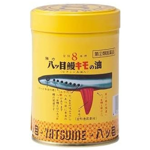 強力八ッ目鰻キモの油（ビタミンA油入）100球