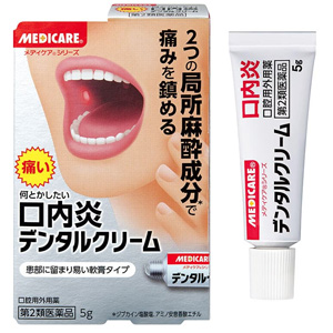 メディケア デンタルクリーム 5g