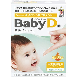 BabyD（ベビーディー）4.2g（約90滴分）