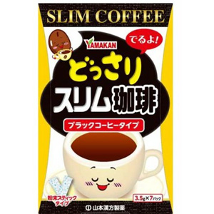 山本漢方 どっさりスリム珈琲 3.5g×7パック メーカー品切れ