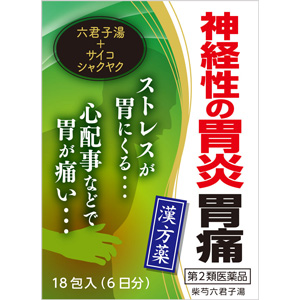 柴芍六君子湯エキス細粒G「コタロー」（さいしゃくりっくんしとう）18包
