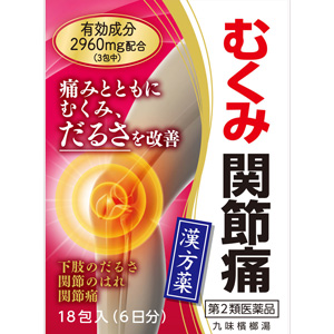 九味檳榔湯エキス細粒G「コタロー」18包(くみびんろうとう)×10個 同梱不可