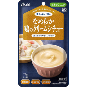 まんぷく日和 なめらか鶏のクリームシチュー 75g かまなくてよい