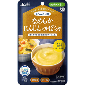 まんぷく日和 なめらかにんじん×かぼちゃ 65g かまなくてよい