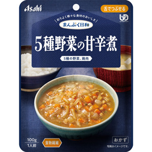 まんぷく日和 5種野菜の甘辛煮100g 舌でつぶせる