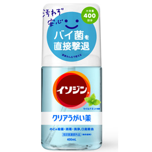 イソジンクリアうがい薬M マイルドミント風味 400ml×10個 同梱不可同梱不可