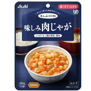 まんぷく日和 味しみ肉じゃが 100g 歯ぐきでつぶせる