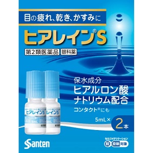ヒアレインＳ 5ml×2本