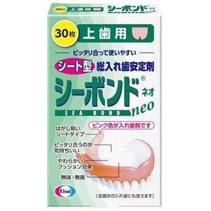 エーザイ シーボンドネオ 上歯用 30枚入
