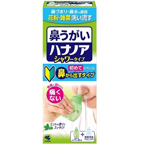 ハナノア シャワータイプ 500ml