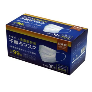 中部薬品 3層不織布マスク 個包装タイプ 30枚入