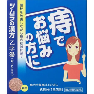 ツムラ漢方乙字湯エキス顆粒 12包(6日分)