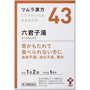 ツムラ漢方【43】六君子湯エキス顆粒 10包(5日分)