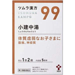 ツムラ漢方【99】小建中湯エキス顆粒 10包(5日分)