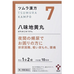 ツムラ漢方【7】八味地黄丸料エキス顆粒A 20包(10日分) 