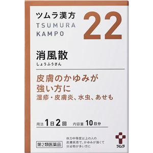 ツムラ漢方【22】消風散エキス顆粒 20包(10日分)