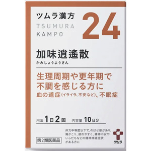 ツムラ漢方【24】加味逍遙散エキス顆粒 20包(10日分)