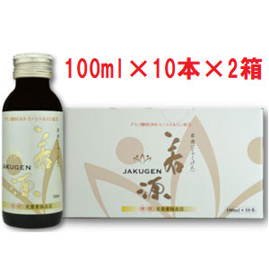 野口総合研究所 若源100ml×20本