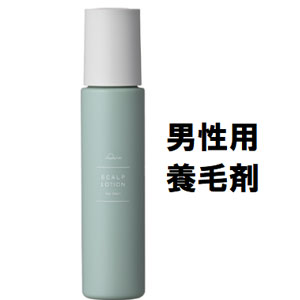 アキュアンスカルプローション(男性用養毛剤) 60ml×6個