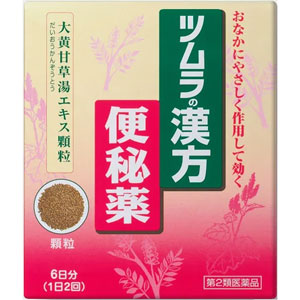 ツムラ漢方大黄甘草湯エキス顆粒  12包(6日分)