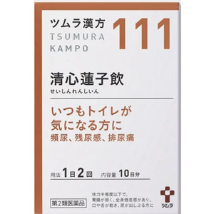 ツムラ漢方【111】清心蓮子飲エキス顆粒 20包(10日分)