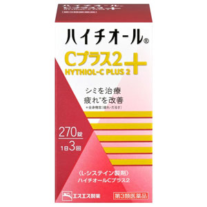 ハイチオールＣプラス２ 270錠
