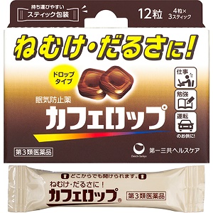 カフェロップ 12粒入り