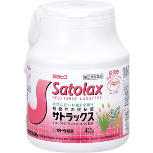 サトラックス 400g