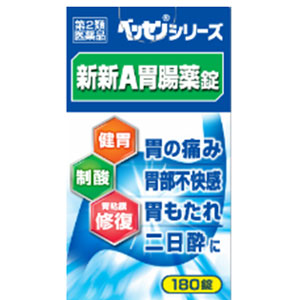 ベッセンシリーズ 新新A胃腸薬錠 180錠