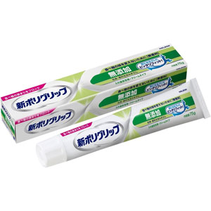 新ポリグリップ無添加 75g